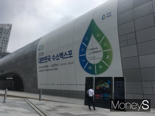 /사진=이한듬 기자