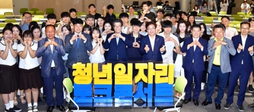 ‘청년 일자리 토크 콘서트’. / 사진제공=수원시