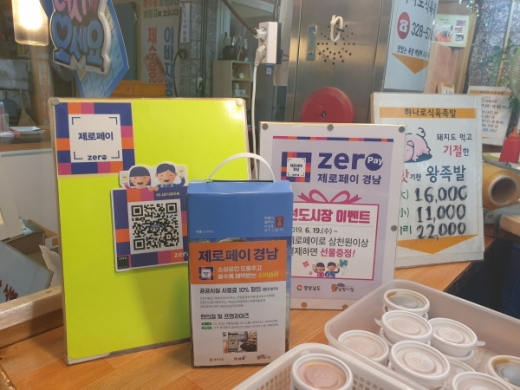 /사진제공=김해시 