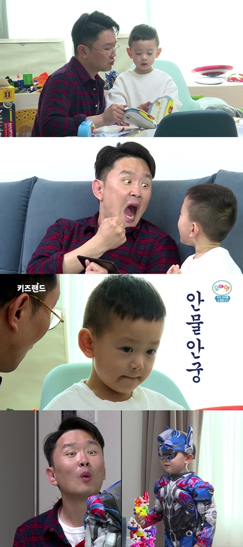 윤형빈과 아들 윤준군. /사진=우아영 제공