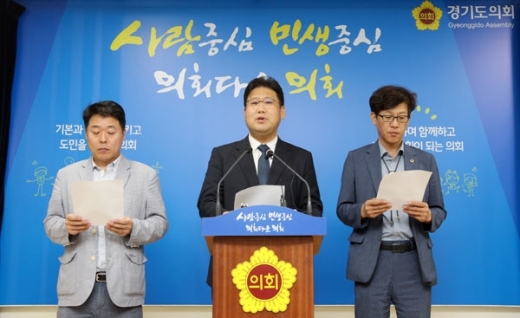 /사진제공=경기도의회 