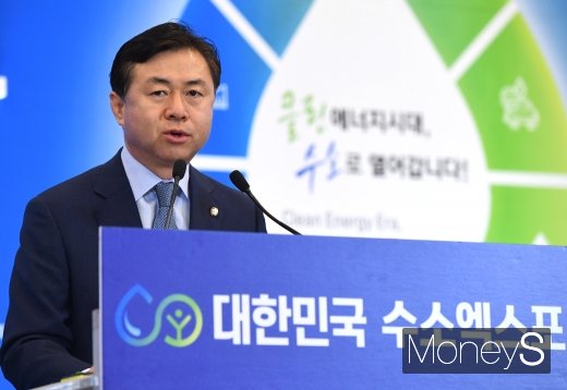 [머니S포토] '2019 대한민국 수소엑스포' 개회사 하는 김영춘 위원장