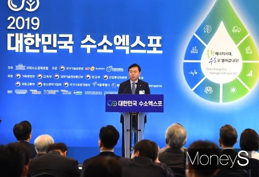 [머니S포토] 김영춘 위원장 '대한민구 수소엑스포' 개회사