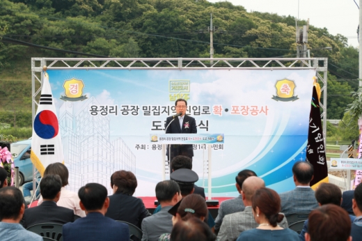 / 사진제공=남양주시