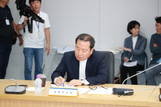 / 사진제공=남양주