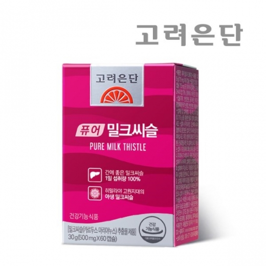 ©고려은단