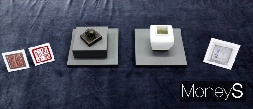 [머니S포토] 고국 품에 다시 돌아온 조선 왕실 유물 2점