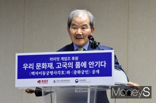 [머니S포토] 인사말 전하는 지건길 국외소재문화재단 이사장