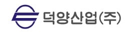 덕양산업, 주총 소집결의 지연공시… 안건은 무엇