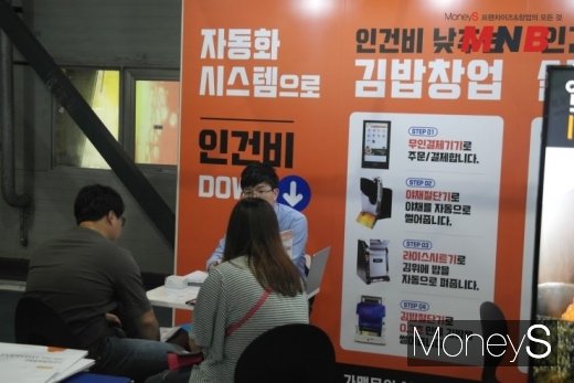 사진=강동완 기자