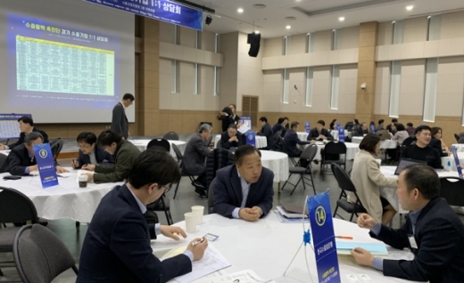 ‘경기지역 수출활력촉진단’ 행사. / 사진제공=경기북부청
