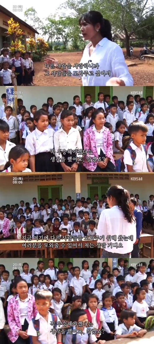 스롱 피아비. /사진=KBS1TV '인간극장' 방송화면 캡처