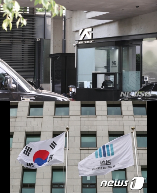 검찰 YG 내사. /사진=뉴시스, 뉴스1   