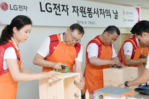 LG전자 임직원들이 19일 서울 은평재활원을 방문해 책장, 서랍장 등 가구를 만들고 있다. 조성진 LG전자 부회장(왼쪽 두번째), 배상호 노조위원장(왼쪽 세번째)이 재활원에 전달할 가구를 만들고 있다. /사진=LG전자