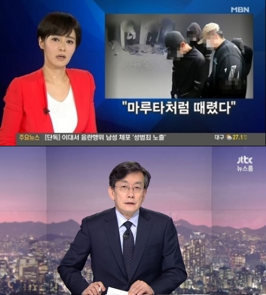 김주하 앵커(위) 손석희 앵커(아래). /사진=MBN 뉴스8 화면 캡처, JTBC 뉴스룸 화면 캡처    