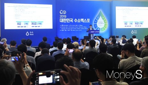 [머니S포토] 수소자동차 충전소 안전하게 관리하려면