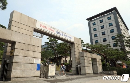 전주 상산고, 자사고 재지정 평가 점수 '미달' (속보)