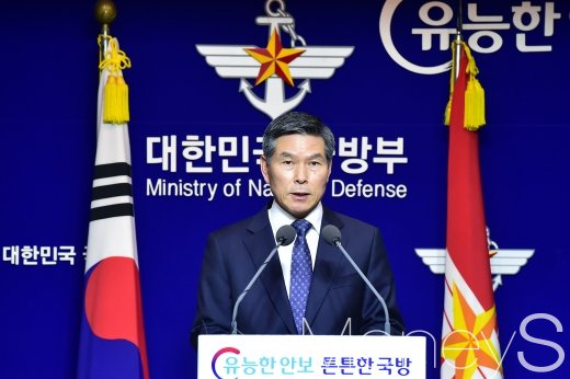 정경두 국방부 장관. /사진=임한별 기자