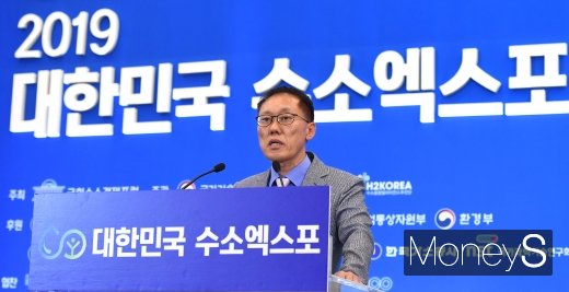 [머니S포토] 김영식 이엠솔루션 본부장의 수소경제 강연