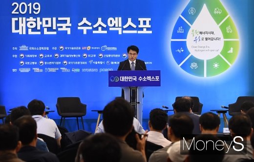 [머니S포토] 유종수 대표 '수소경제 활성화 로드맵 성공하려면'