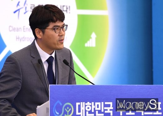 [머니S포토] 권태규 수석연구원, '수소도시의 모습은 어떨까'