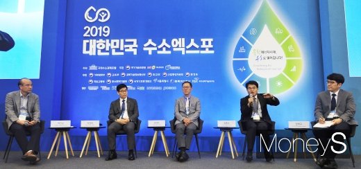 [머니S포토] '2019 대한민국 수소엑스포' 주제토론