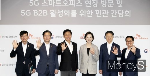 [머니S포토] 정부 5개부처 장관, '스마트 오피스란 이런 것'