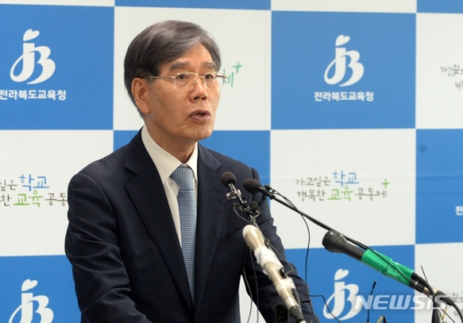 상산고등학교의 자립형사립고 재지정 평가 결과 발표날인 20일 전북 전주시 전라북도교육청 브리핑룸에서 박삼옥 상산고등학교 교장이 기자회견을 갖고 기자회견문을 낭독하고 있다. /사진=뉴시스