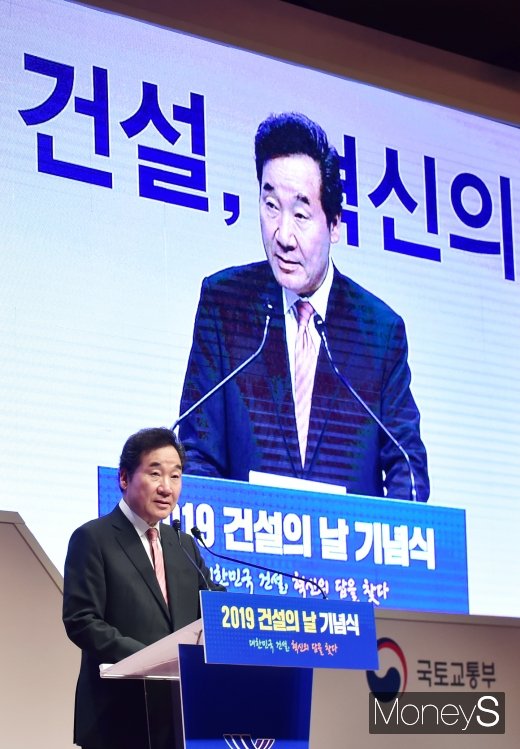 [머니S포토] 건설업계 치하하는 이낙연 총리
