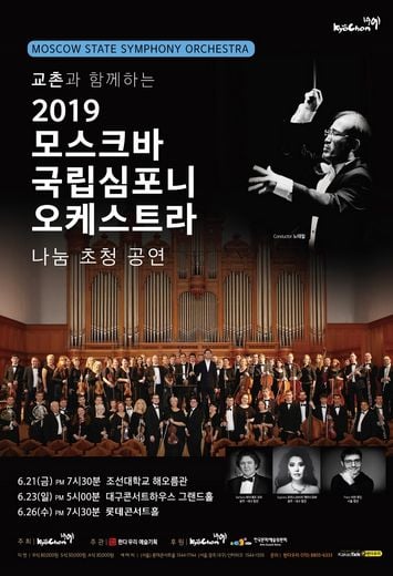 교촌치킨∙오비맥주∙신세계푸드, 차별화된 사회공헌 활동으로 신선함 더해