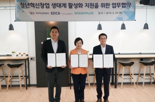 20일 청년혁신창업을 지원하는 업무협약을 체결한 목진건 ㈜스파크플러스 대표, 이미경 코이카 이사장, 문창용 캠코 사장(왼쪽부터). /사진=코이카  