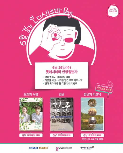 / 자료제공=경기도