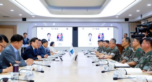 2019년도 상반기 경기도-지상작전사령부 정책협의회. / 사진제공=경기북부청