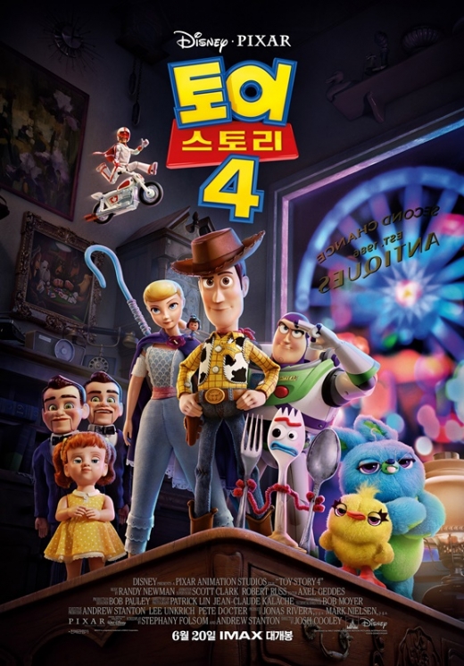 토이스토리4. /사진제공=영화진흥위원회
