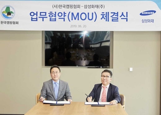 최재봉 삼성화재 일반보험지원팀장(왼쪽)과 차병희 한국캠핑협회 회장이 지난 20일 서울 강남구 서초동 삼성화재 본사에서 업무협약 체결 후 기념사진을 찍고 있다. / 사진=삼성화재