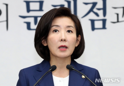 나경원. /사진=뉴시스    
