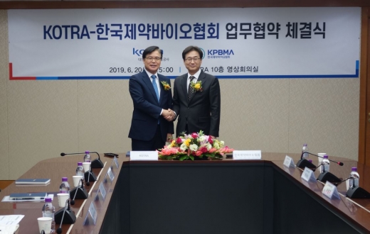 20일 서울 양재동 대한무역투자진흥공사(KOTRA)에서 권평오 KOTRA 사장(왼쪽)과 원희목 한국제약바이오협회장이 양해각서를 체결하고 기념촬영을 하고 있다./사진=한국제약바이오협회