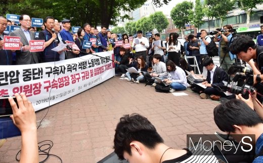 [머니S포토] 법원 앞 기자회견 갖는 김명환 민노총 위원장