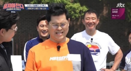 김용만 500달러./사진=뭉쳐야찬다 방송캡처