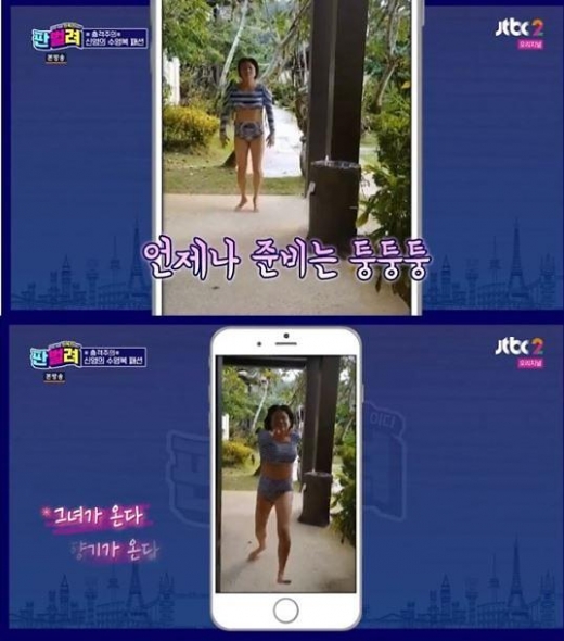 김신영 비키니. /사진=JTBC2 판벌려-이번 판은 한복판 방송 화면 캡처    