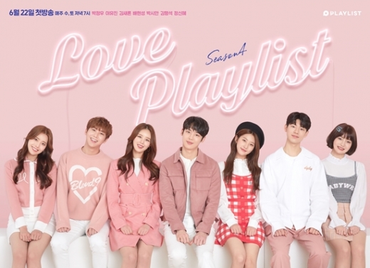 ©플레이리스트