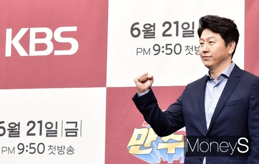 [머니S포토] 나 김수로, 영국 13부리그 진짜 구단주