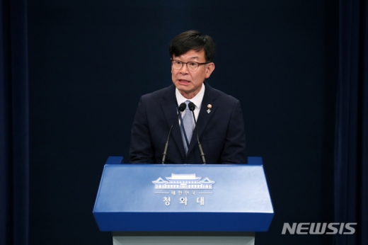 김상조 대통령비서실 신임 정책실장이 21일 청와대 춘추관에서 인사말을 하고 있다. /사진=뉴시스