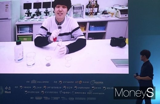 이효종 씨가 수소 실험영상을 보며 강연을 준비하고 있는 모습. /사진=채성오 기자