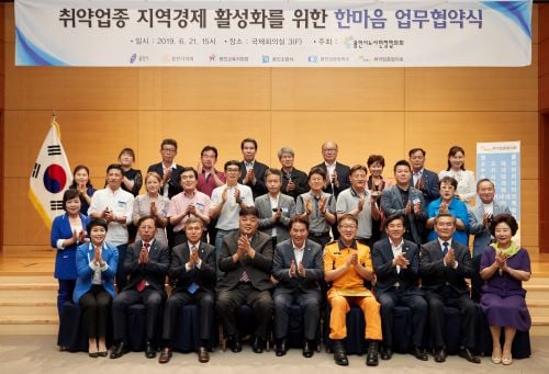 취약업종 고용안정 위한 업무협약 체결. / 사진제공=용인시