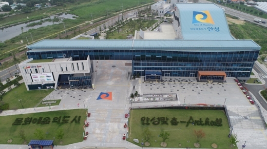 안성맞춤아트홀 전경. / 사진제공=안성시 