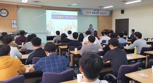 KBI그룹, 2019년 신입사원교육 실시