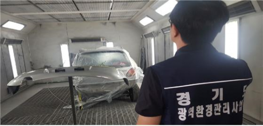 도장시설 점검하는 사진. / 사진제공=경기도