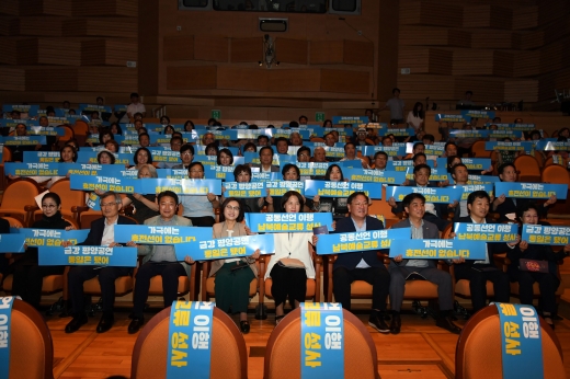 ‘2019. 가극 금강 낭독공연’에 앞서 ‘통일은 됐어’ 퍼포먼스를 진행 중이다. / 사진제공=성남시