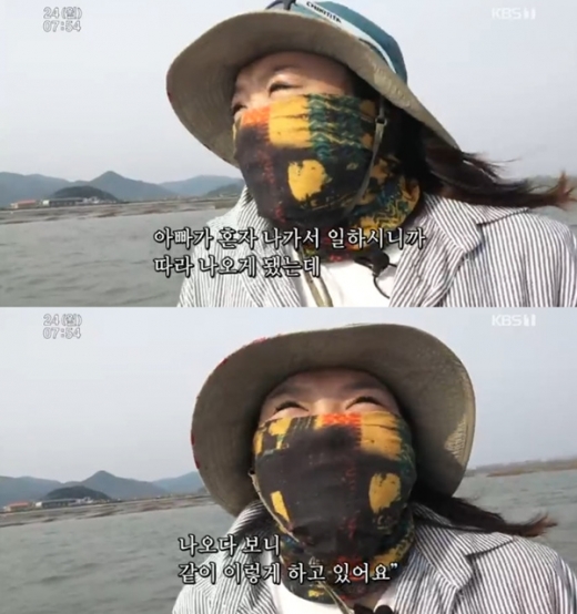 '인간극장' 문지현. /사진=KBS1 인간극장 방송화면 캡처